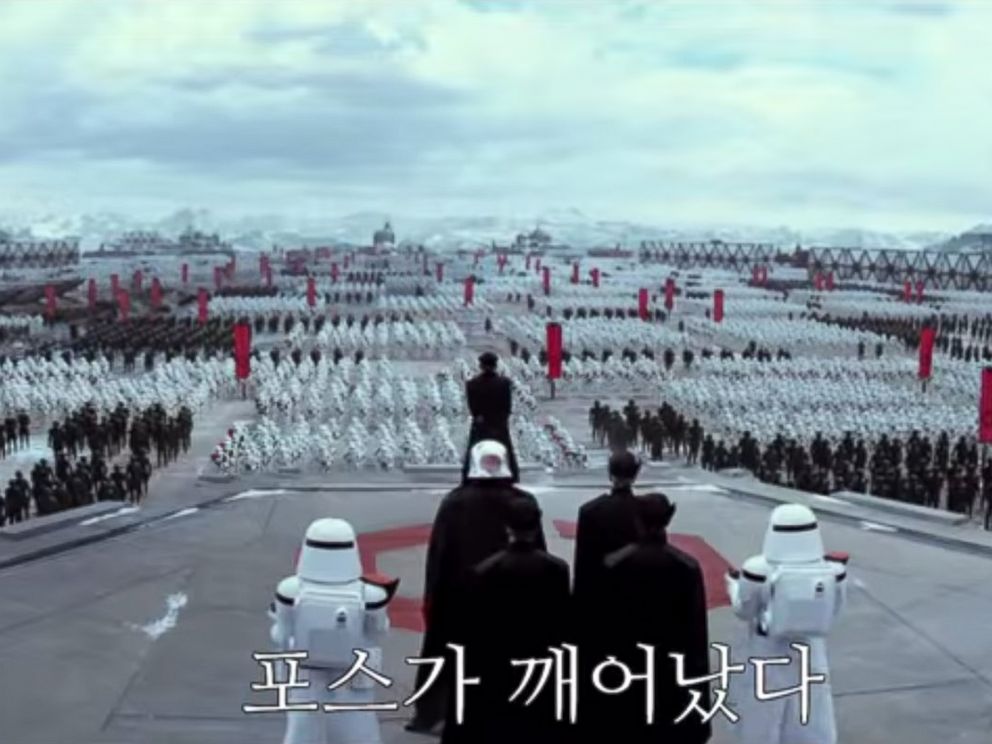 PHOTO: A teaser trailer posted to YouTube by Star Wars Korea on Aug. 9, 2015 shows a snippet of new footage from the forthcoming Star Wars: The Force Awakens. 